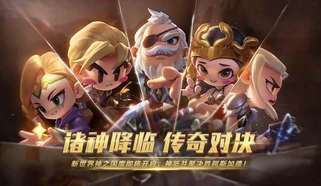 跑跑卡丁车手游奥丁获取方法
