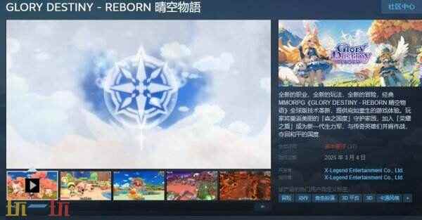 晴空物语下载安装 千岛物语官网下载
