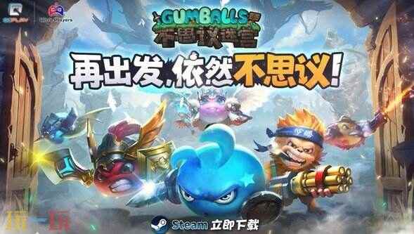 不思议迷宫官网 不思议迷宫密令