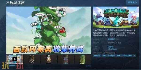 不思议迷宫官网 不思议迷宫密令