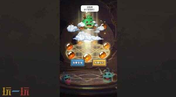 不思议迷宫官网 不思议迷宫密令
