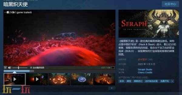 暗黑类刷宝游戏暗黑炽天使抢先体验版现已免费推出 暗黑类刷刷刷手游
