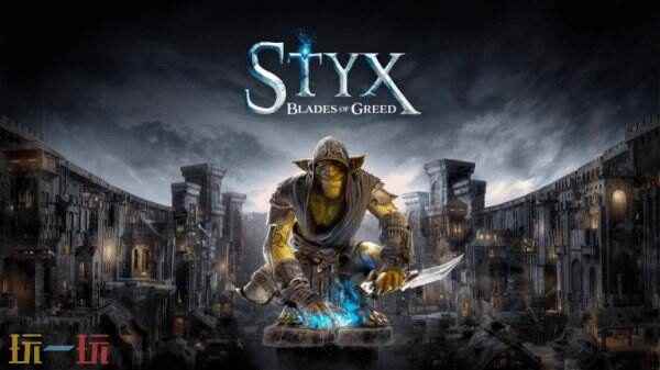 潜行动作续集《Styx: Blades of Greed》将于今年秋季推出