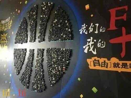 青春就在隔壁座位 街头篮球2