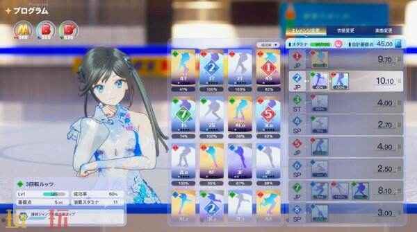 Steam 花样滑冰模拟器