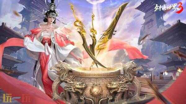 新门派神威!《剑侠世界3》“神威耀武”资料片3.25上线!