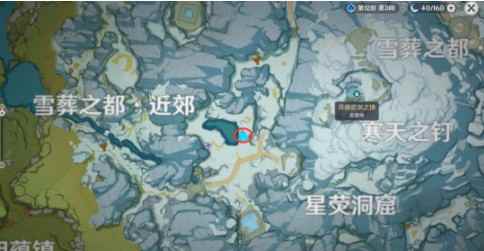 原神雪山勘测信标位置介绍