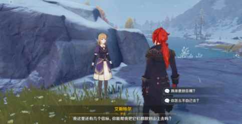 原神雪山勘测信标位置介绍