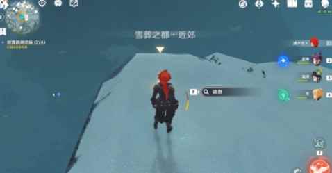 原神雪山勘测信标位置介绍