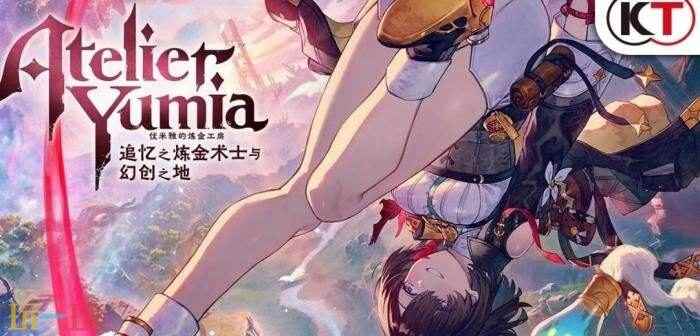 Fami通盘点2025年值得期待的28款PS5/PS4新作 蕾斯莱莉娅娜的炼金工房怎么玩