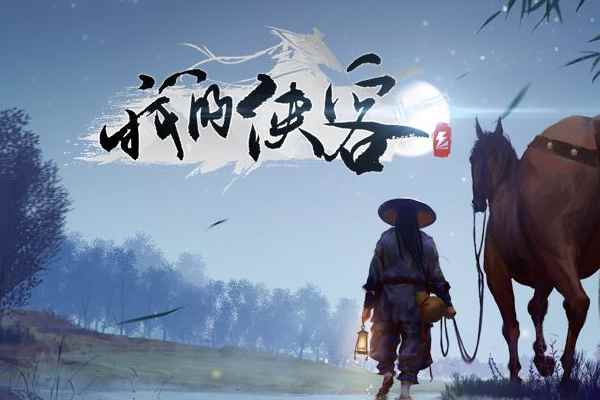 我的侠客一键拾取用处介绍