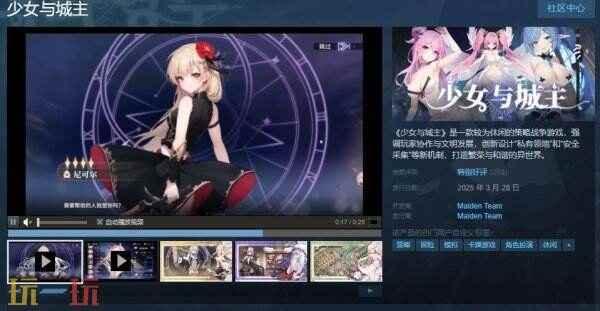 单机游戏 策略游戏单机手机版
