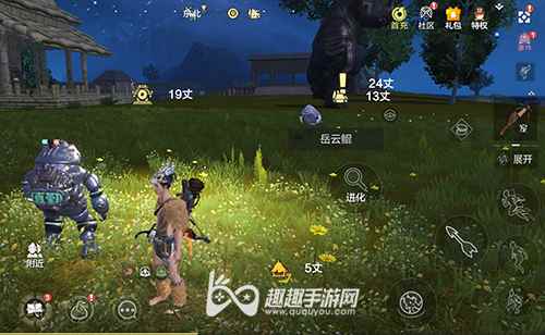 妄想山海:鲲骑乘攻略 妄想山海岳云鲲1次进化地点