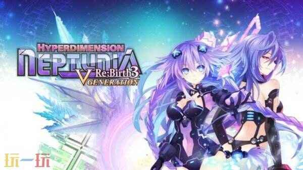 超次次元游戏海王星Re;Birth1+ 超次元游戏海王星r18