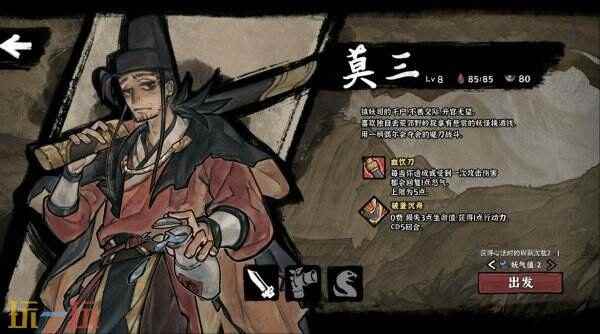 降妖散记官方中文版云游戏下载安装 回合制卡牌游戏