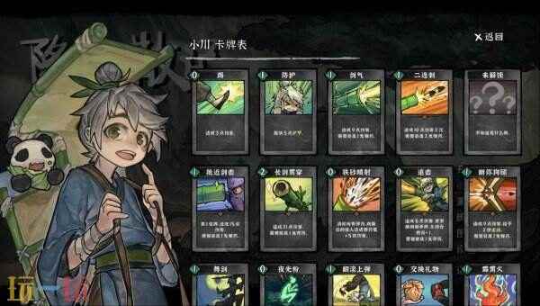 降妖散记官方中文版云游戏下载安装 回合制卡牌游戏