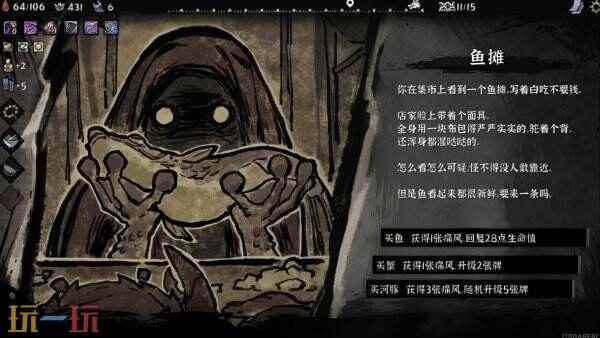 降妖散记官方中文版云游戏下载安装 回合制卡牌游戏