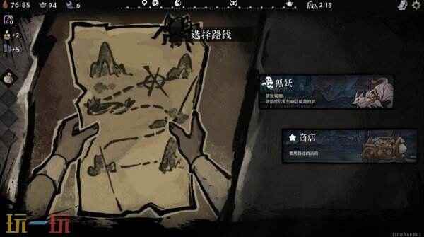 降妖散记官方中文版云游戏下载安装 回合制卡牌游戏