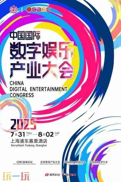 2025 aigc设计大赛
