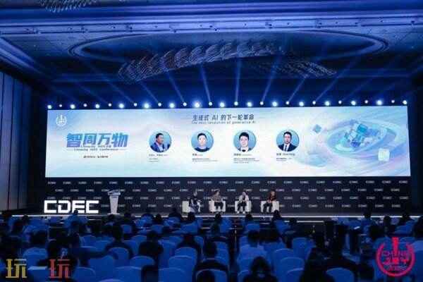 2025 aigc设计大赛