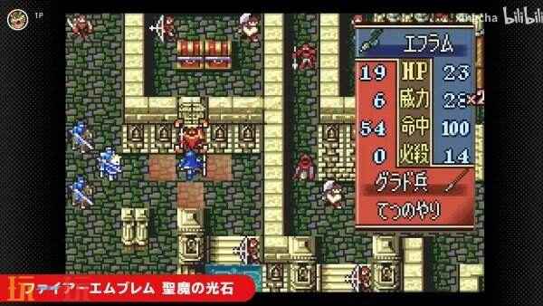 火焰纹章孤独之境4 火焰之纹章圣魔之光石下载