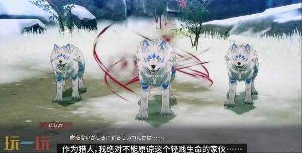 符文工房系列最新作符文工房 符文工房5角色介绍