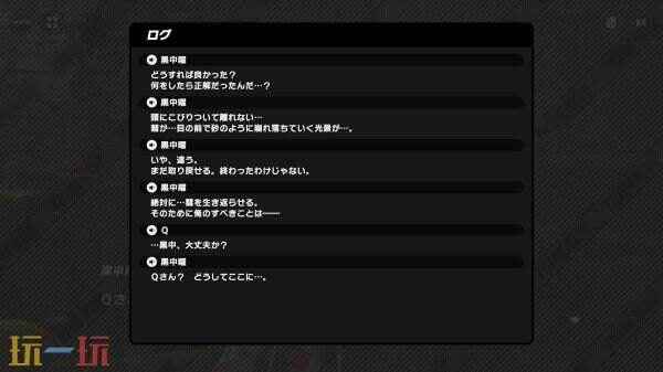 日本动作RPG tetris手机版下载