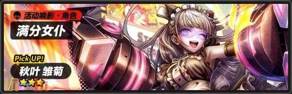 日本动作RPG tetris手机版下载