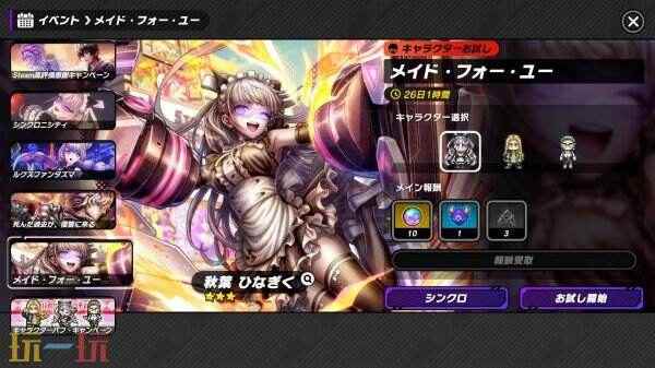 日本动作RPG tetris手机版下载