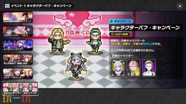 日本动作RPG tetris手机版下载