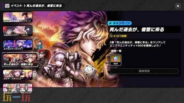 日本动作RPG tetris手机版下载