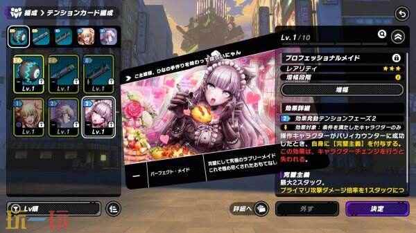 日本动作RPG tetris手机版下载