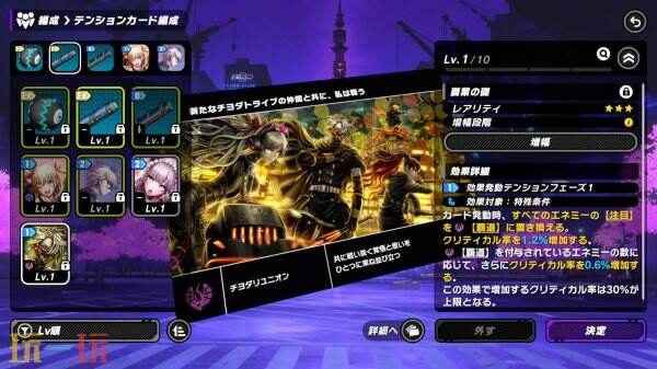 日本动作RPG tetris手机版下载
