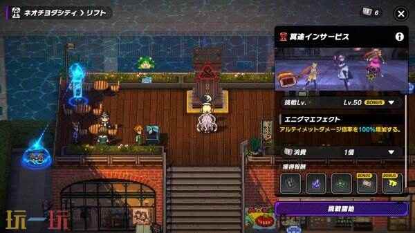 日本动作RPG tetris手机版下载