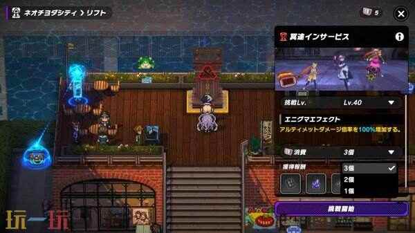 日本动作RPG tetris手机版下载