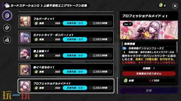 日本动作RPG tetris手机版下载