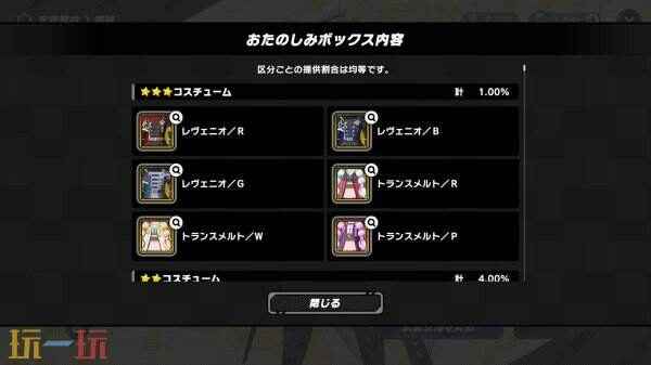 日本动作RPG tetris手机版下载