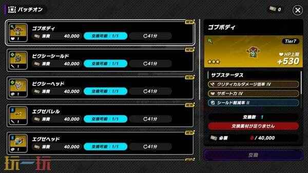 日本动作RPG tetris手机版下载