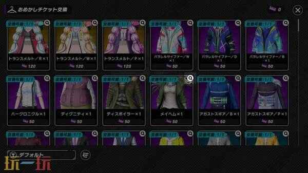 日本动作RPG tetris手机版下载