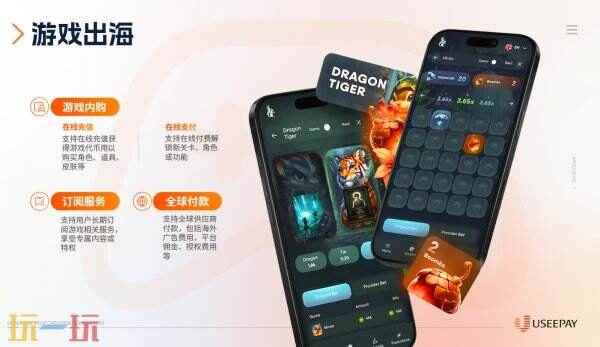 中国游戏出海增势强劲 chinajoy值得去吗