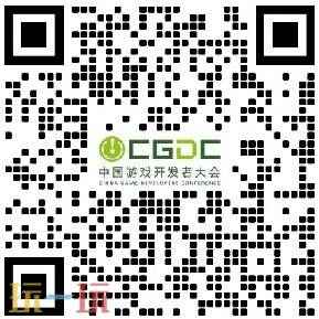 【会议】2025 中国游戏开发者大会(CGDC)部分角色扮演游戏专场、独立游戏专场嘉宾曝光
