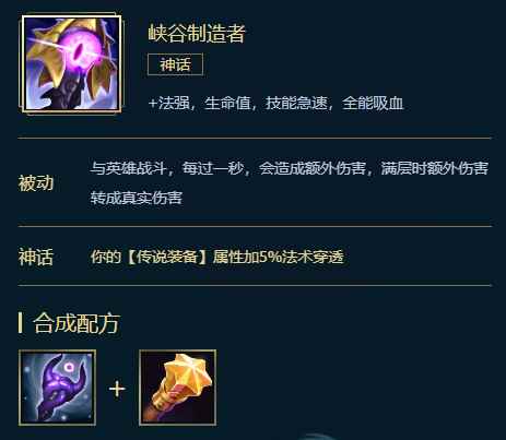 S11卡萨丁如何适应版本?符文出装这样选就对了 卡萨丁最新出装s11