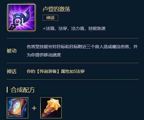 S11卡萨丁如何适应版本?符文出装这样选就对了 卡萨丁最新出装s11