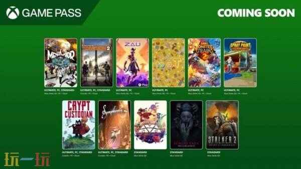 Game Pass5月下旬游戏阵容公布 包含《喷漆模拟》等