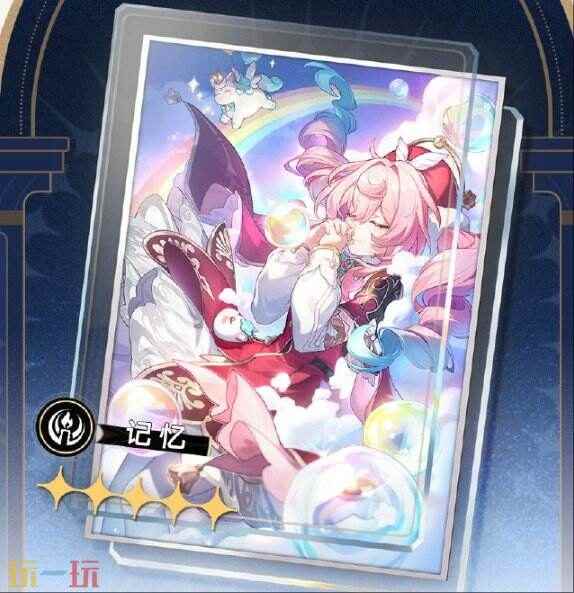 崩坏星穹铁道5月21日更新公告:3.3版本「在黎明升起时坠落」上线!