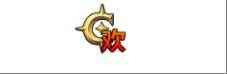 DNF手游良心之塔奖励曝光！策划之塔副本同步上线！