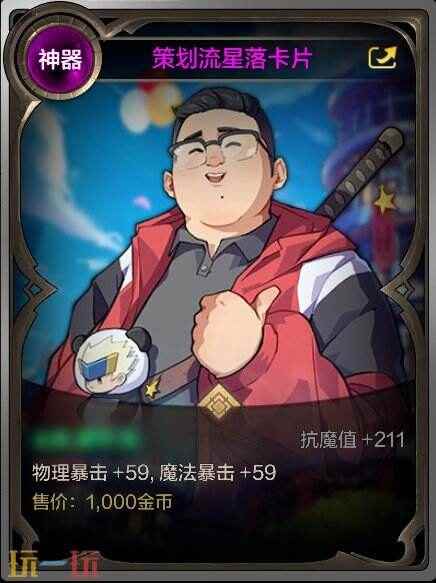 DNF手游良心之塔奖励曝光！策划之塔副本同步上线！