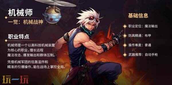 DNF手游5月21日更新公告汇总:周年庆版本正式上线