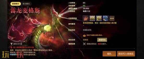 DNF手游5月21日更新公告汇总:周年庆版本正式上线