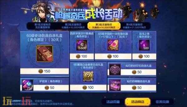 DNF手游5月21日更新公告汇总:周年庆版本正式上线